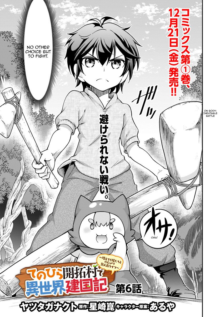 Tenohira Kaitaku Mura de Isekai Kenkokuki: Fueteku Yome-tachi to Nonbiri Mujintou Life Chapter 6 4